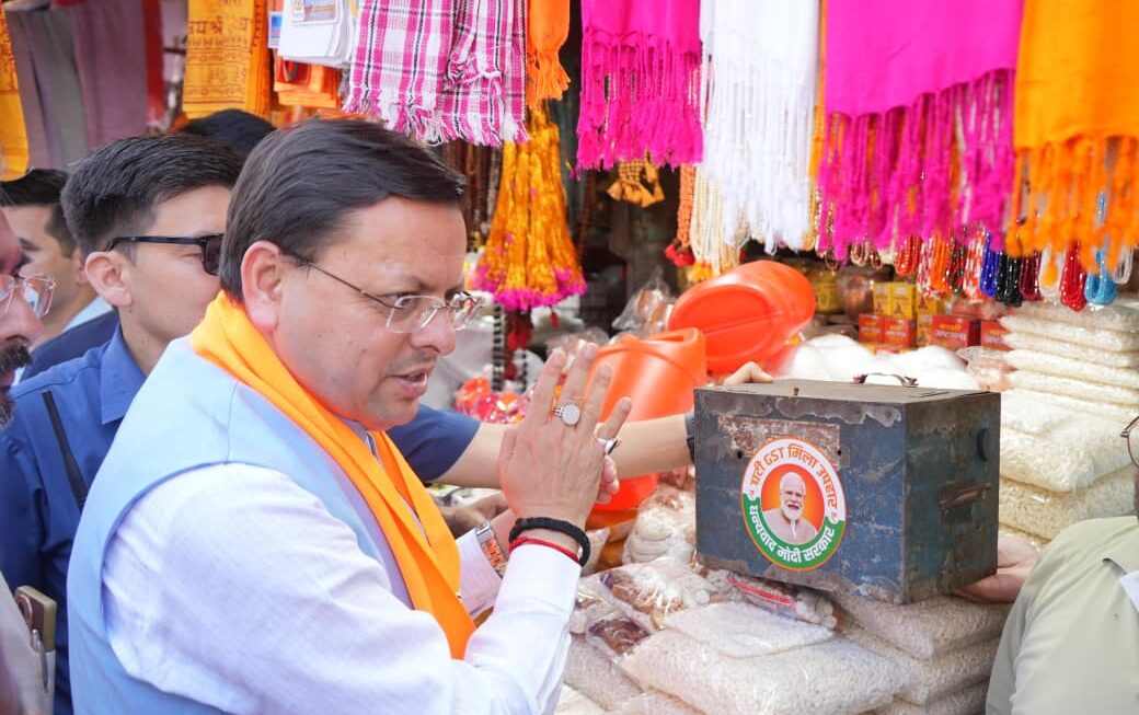 जीएसटी बचत उत्सव के कार्यक्रम में मुख्यमंत्री धामी की उपस्थिति रही।