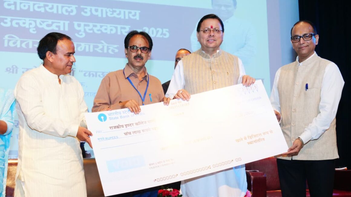 सीएम धामी ने मेधावी विद्यार्थियों को सम्मानित किया, नौकरियों में 25 हजार युवाओं को मिला लाभ।