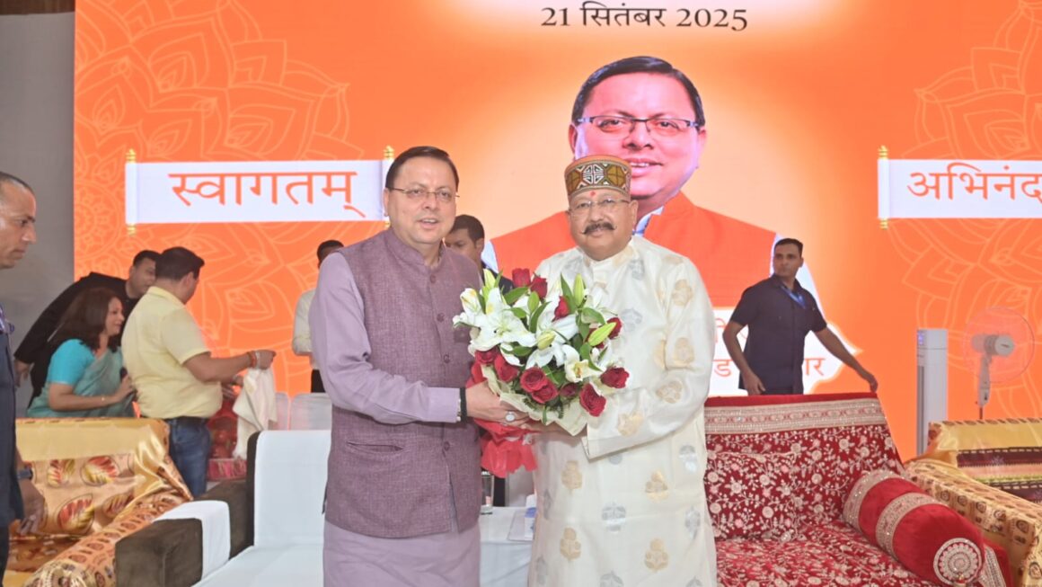 CM धामी ने कैबिनेट मंत्री सतपाल महाराज के जन्मदिवस समारोह में की सहभागिता