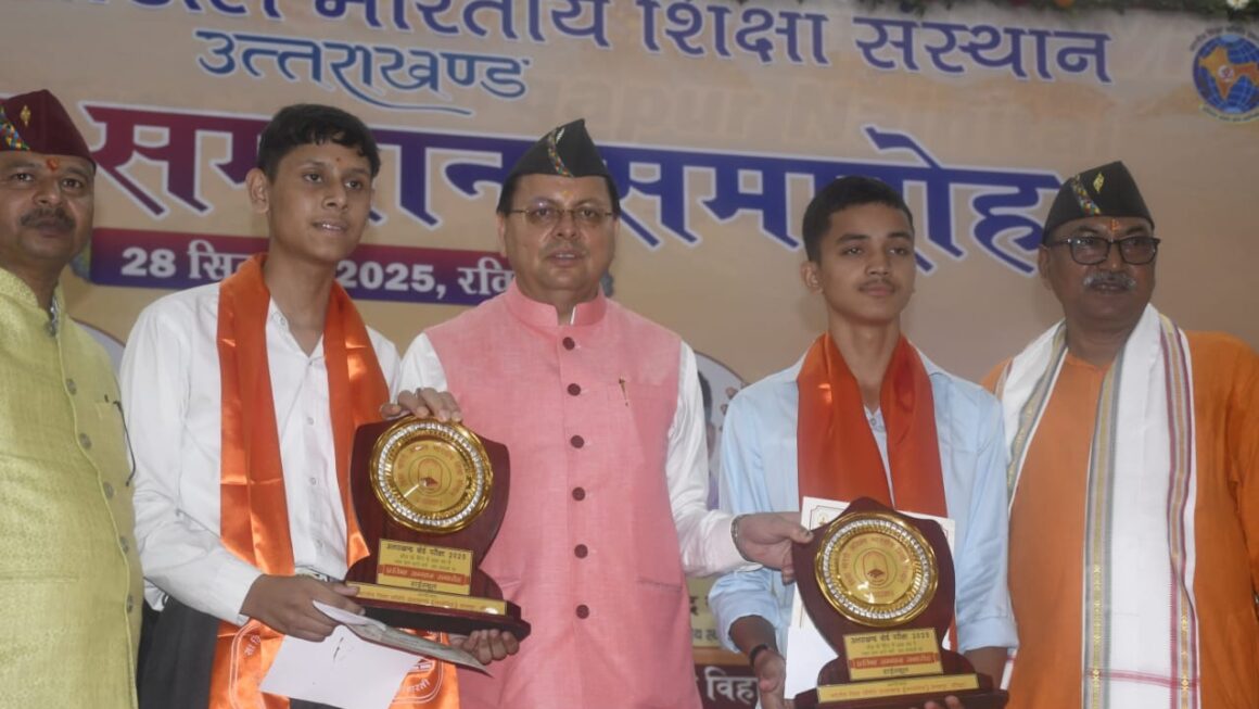 सीएम धामी ने बोर्ड परीक्षा में अव्वल रहे विद्यार्थियों का सम्मान किया।