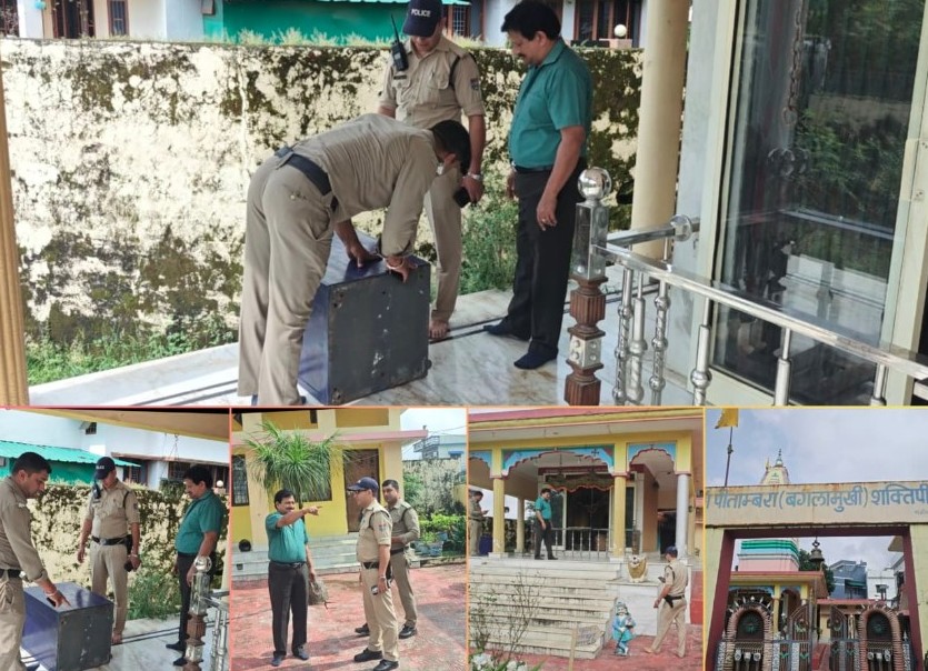 माँ पीताम्बरा बगलामुखी शक्तिपीठ, माजरी माफी (देहरादून) में चोरी।