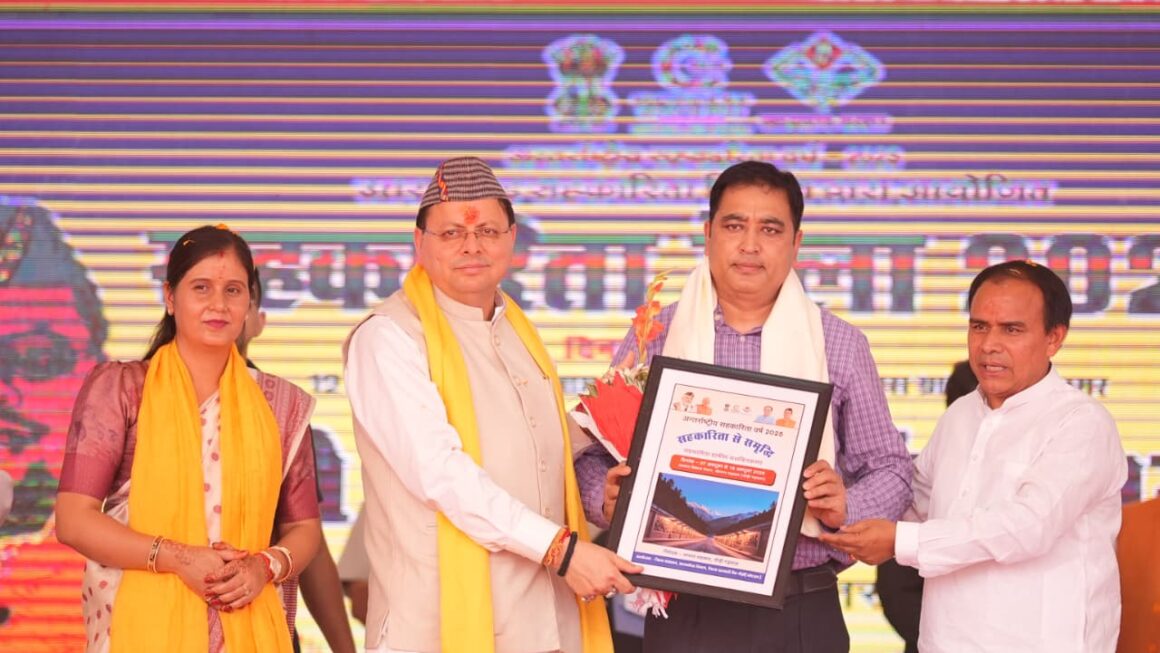 श्रीनगर में आयोजित सहकारिता मेले में सीएम धामी ने स्थानीय उत्पादों के प्रोत्साहन की पहल को सराहा।