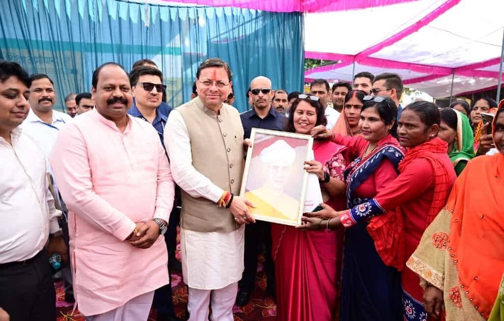 मुख्यमंत्री पुष्कर सिंह धामी ने खटीमा-दृमे-लाघाट सड़क के पुनर्निर्माण कार्यों का शिलान्यास किया, जिसकी लागत 20.89 करोड़ है।