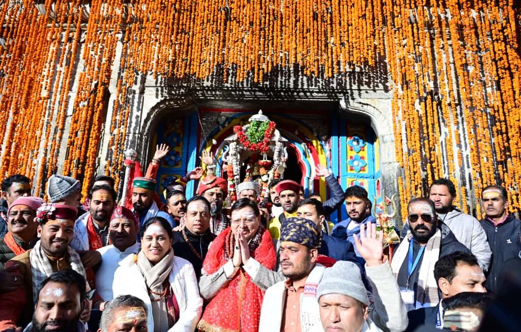 केदारनाथ धाम के कपाट आज गुरुवार सुबह 8:30 बजे श्रद्धा और विधि-विधान के साथ बंद किए गए, मुख्यमंत्री धामी भी मौजूद थे।