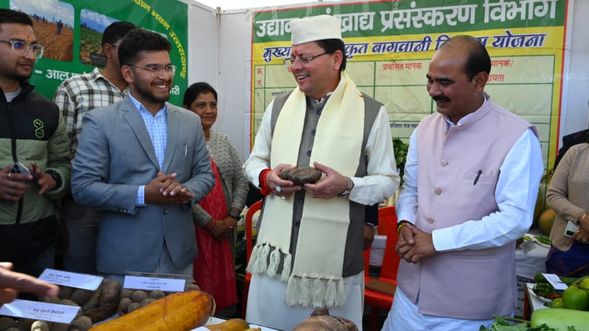 पिथौरागढ़ पहुंचे सीएम धामी ने “अंतरराष्ट्रीय सहकारिता वर्ष” पर करोड़ों की योजनाओं की शुरुआत की।