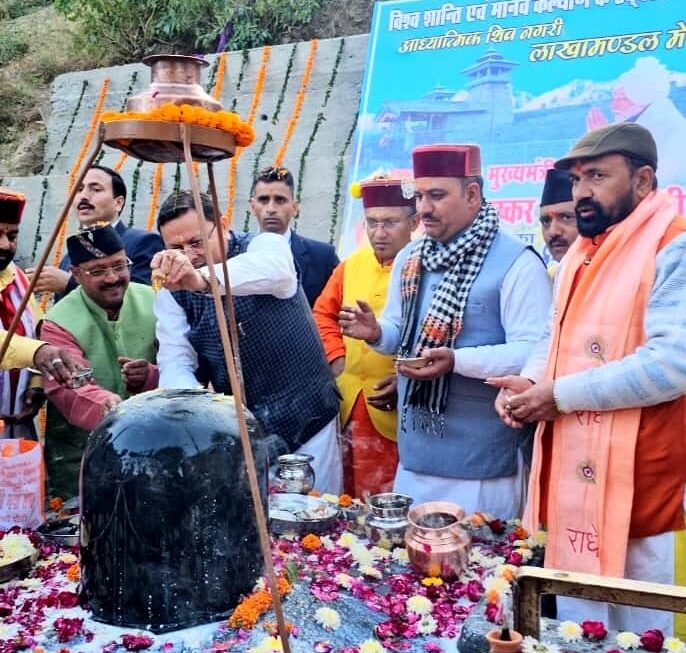 मुख्यमंत्री पुष्कर सिंह धामी लाखामंडल पहुंचे, शिव मंदिर में की  पूजा-अर्चना