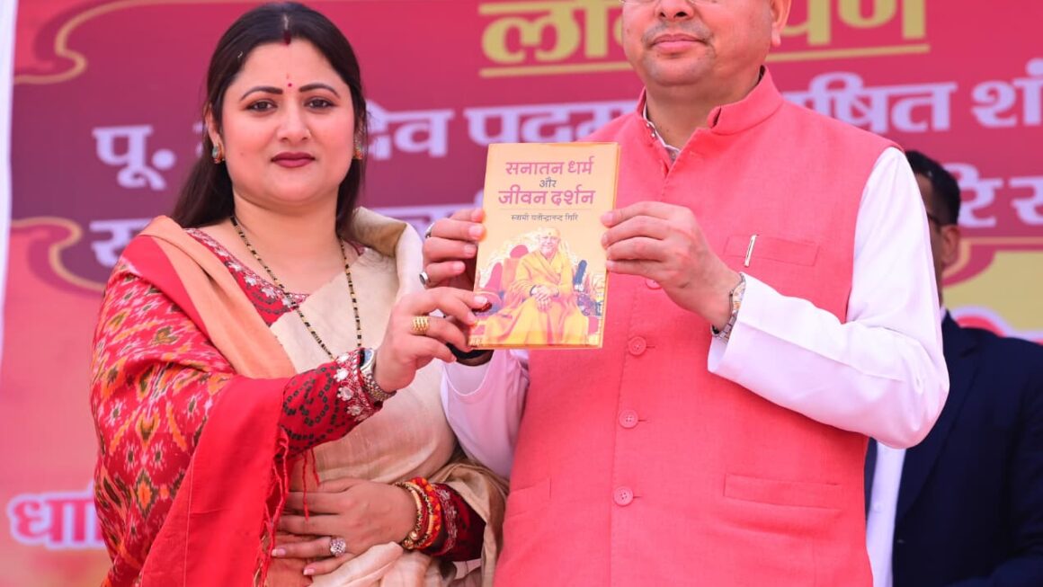 रुड़की में आयोजित पाँच दिवसीय कार्यक्रम में सीएम धामी ने प्रतिभाग किया और विभिन्न स्थलों का लोकार्पण किया।