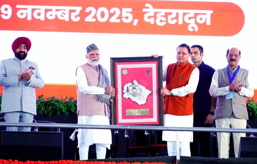 पीएम ने उत्तराखंड के तीर्थों और सांस्कृतिक प्रतीकों को समर्पित टिकट श्रृंखला का शुभारंभ किया।