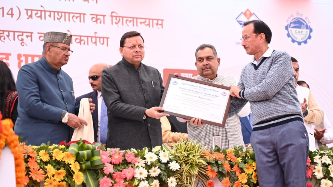 देहरादून के सगन्ध पौधा केन्द्र, सेलाकुई में मुख्यमंत्री पुष्कर सिंह धामी ने उत्तराखण्ड महक क्रांति नीति 2026–36 की शुरुआत की।