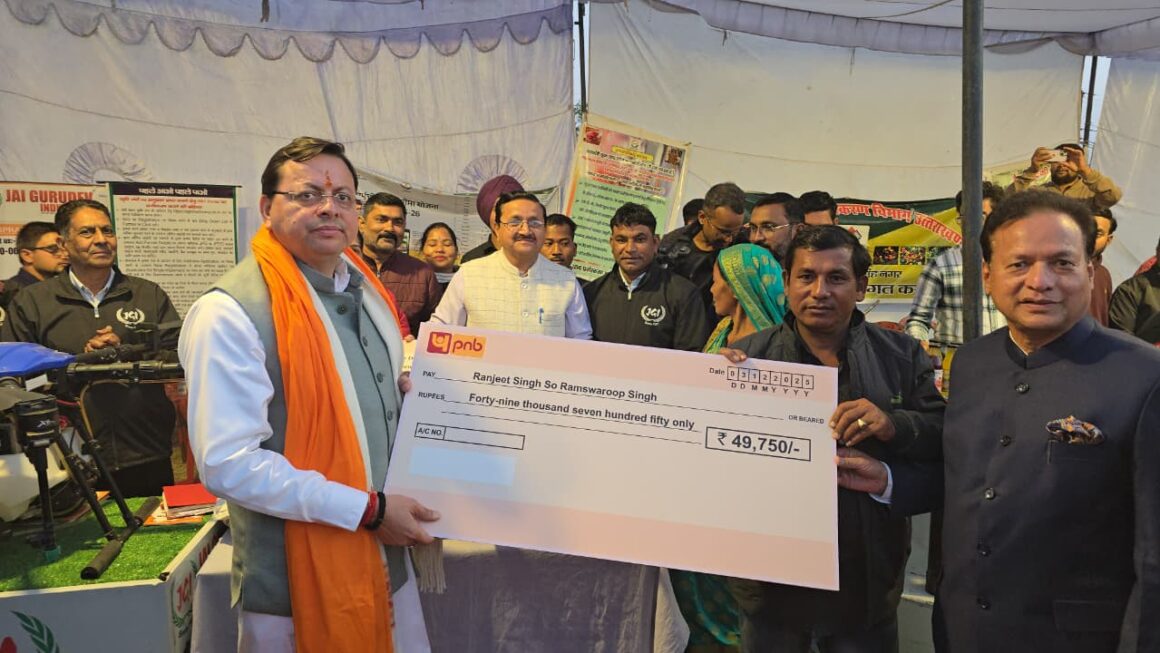 गन्ना मूल्य में बढ़ोतरी के लिए किसानों ने सीएम धामी के प्रति आभार जताया।