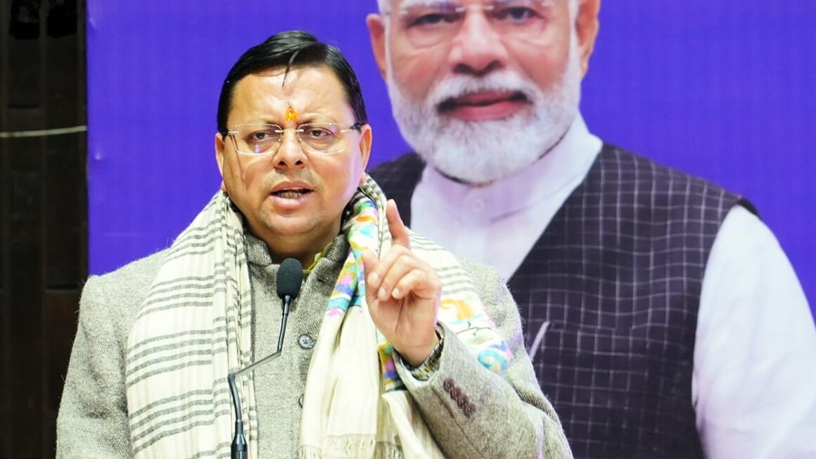 सांसद खेल महोत्सव के समापन समारोह में मुख्यमंत्री ने किया प्रतिभाग