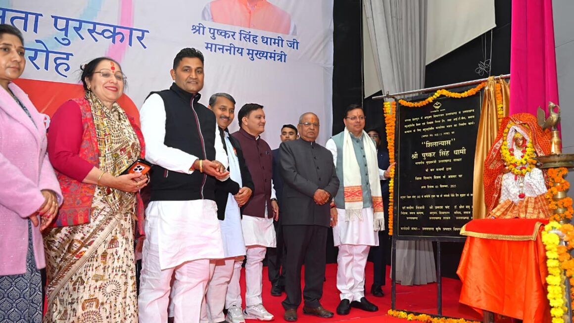 विश्व दिव्यांगजन दिवस के उपलक्ष्य में हल्द्वानी में सीएम धामी ने दिव्यांग प्रतिभाओं को सम्मान और पुरस्कार दिए।