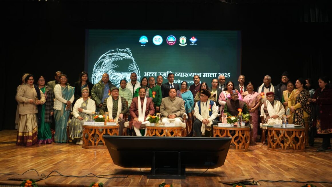 मुख्यमंत्री पुष्कर सिंह धामी ने अटल बिहारी वाजपेयी जयंती कार्यक्रम में प्रतिभाग किया।