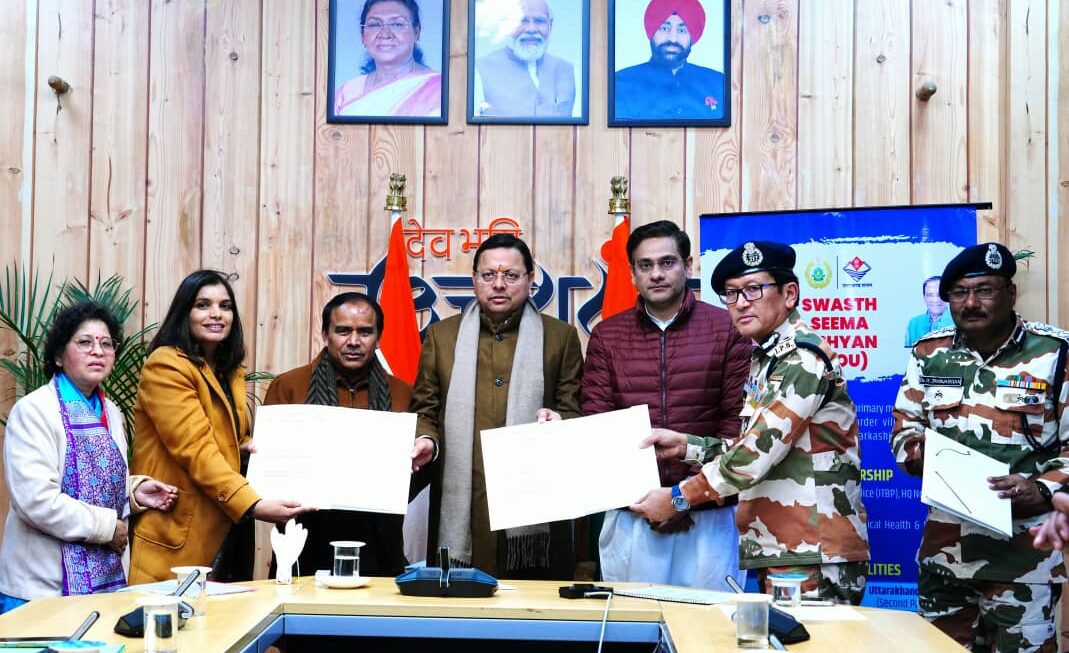 सीमावर्ती क्षेत्रों में स्वास्थ्य सेवाओं को सुदृढ़ करने की दिशा में उत्तराखंड सरकार का ऐतिहासिक कदम, ‘स्वस्थ सीमा अभियान’ के अंतर्गत आईटीबीपी एवं राज्य सरकार के मध्य एमओयू संपन्न
