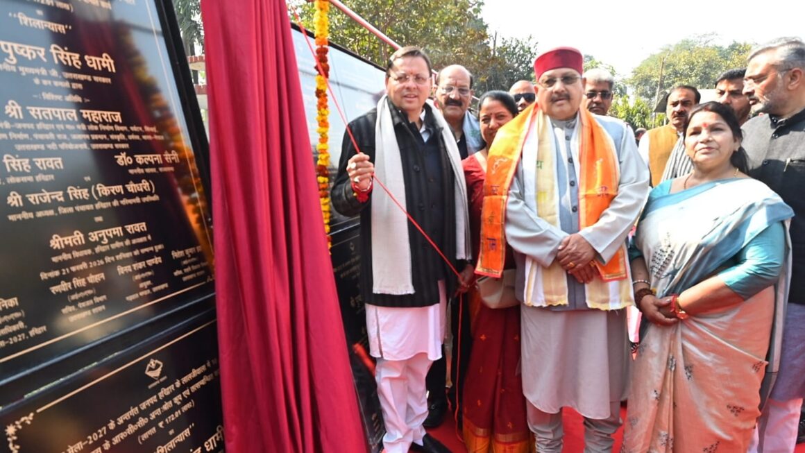 मुख्यमंत्री धामी ने कुंभ मेला हरिद्वार हेतु रु. 234.55 करोड़ की लागत से 34 महत्वपूर्ण कार्यों का किया शिलान्यास