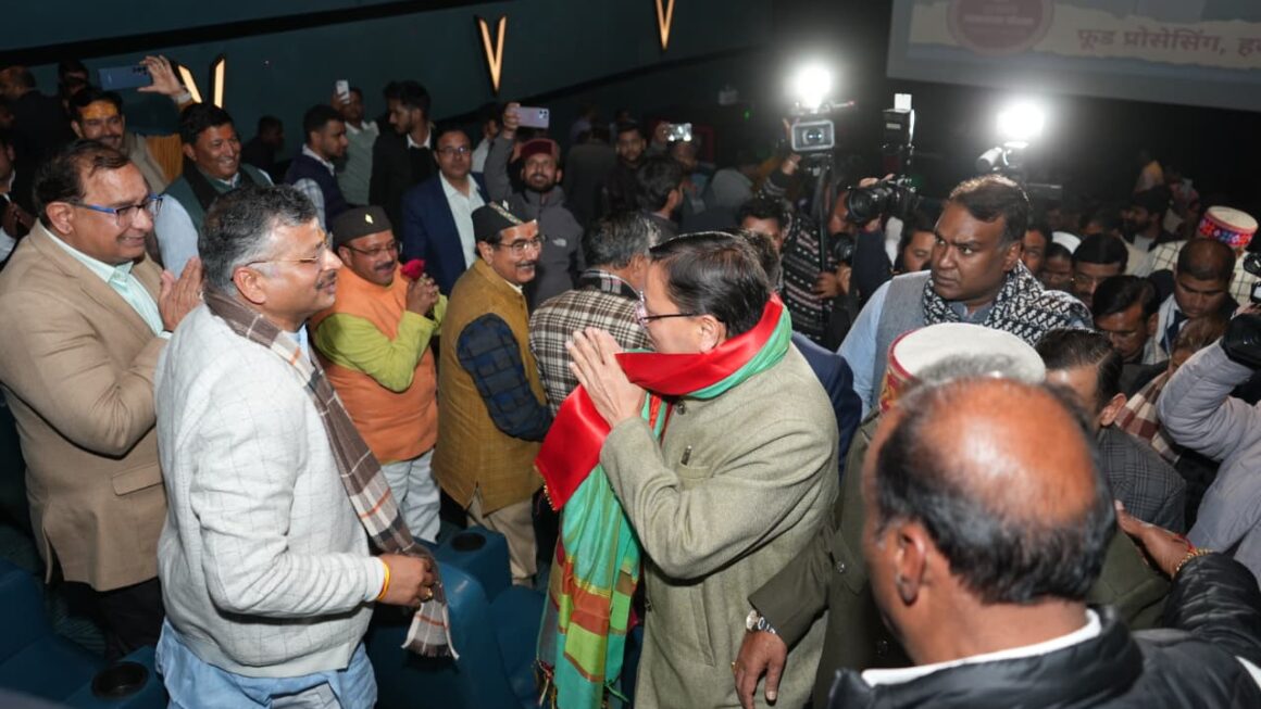 मुख्यमंत्री पुष्कर सिंह धामी ने ‘गौदान’ फिल्म का अवलोकन किया