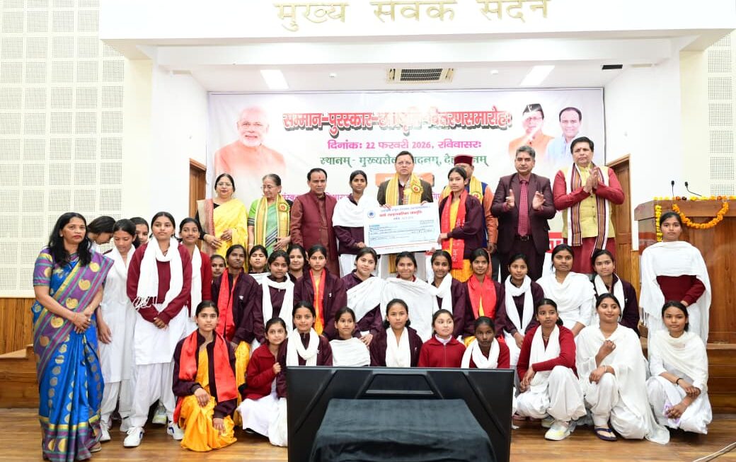 पुष्कर सिंह धामी संस्कृत छात्र प्रतिभा सम्मान आयोजन में शामिल हुए।