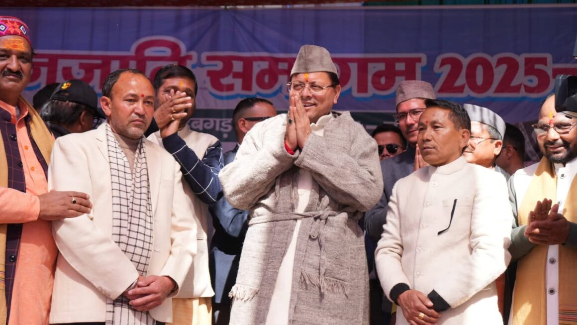 जनजाति समुदाय के जीवन स्तर को बेहतर बनाने के लिए राज्य सरकार प्रतिबद्ध –  मुख्यमंत्री पुष्कर सिंह धामी