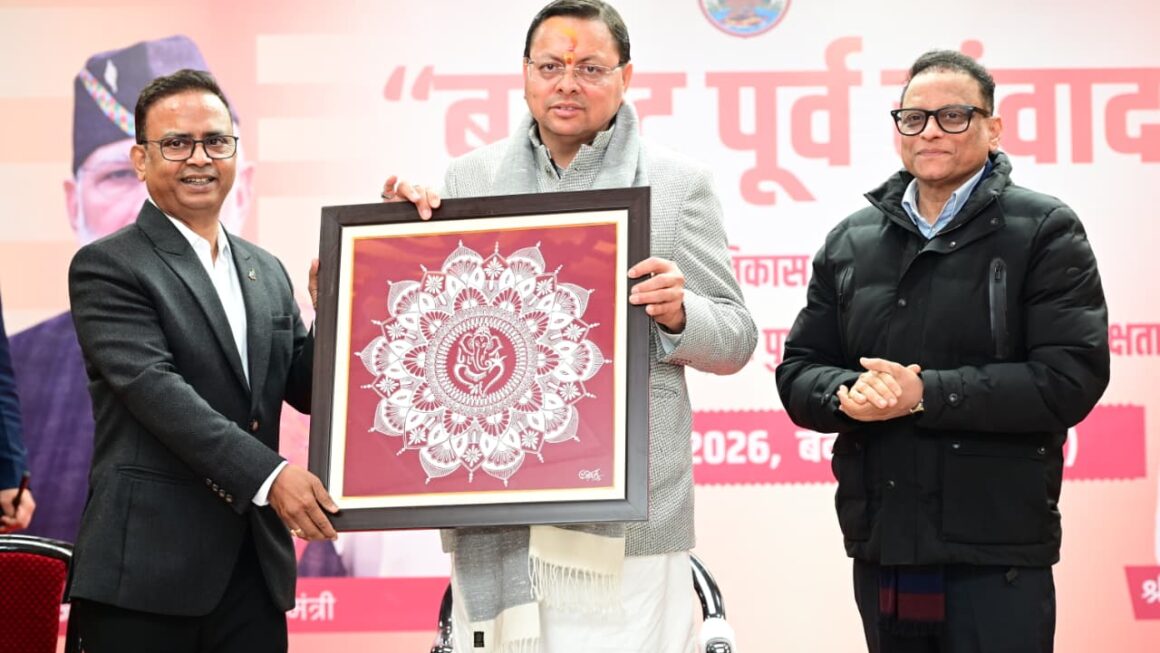 एनएचपीसी बनबसा सभागार में मुख्यमंत्री की अध्यक्षता में बजट-पूर्व संवाद कार्यक्रम सम्पन्न