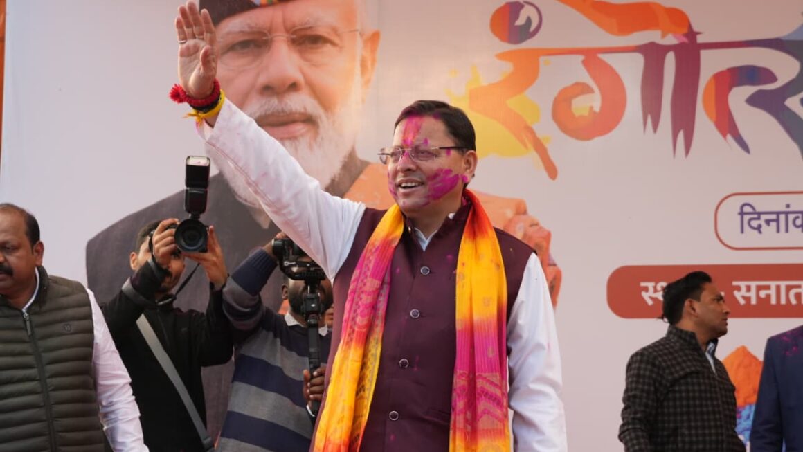 खटीमा होली मिलन समारोह में उमड़ा जनसैलाब, मुख्यमंत्री धामी ने जनसमुदाय संग साझा की उत्सव की खुशियां