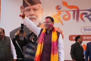 खटीमा होली मिलन समारोह में उमड़ा जनसैलाब, मुख्यमंत्री धामी ने जनसमुदाय संग साझा की उत्सव की खुशियां