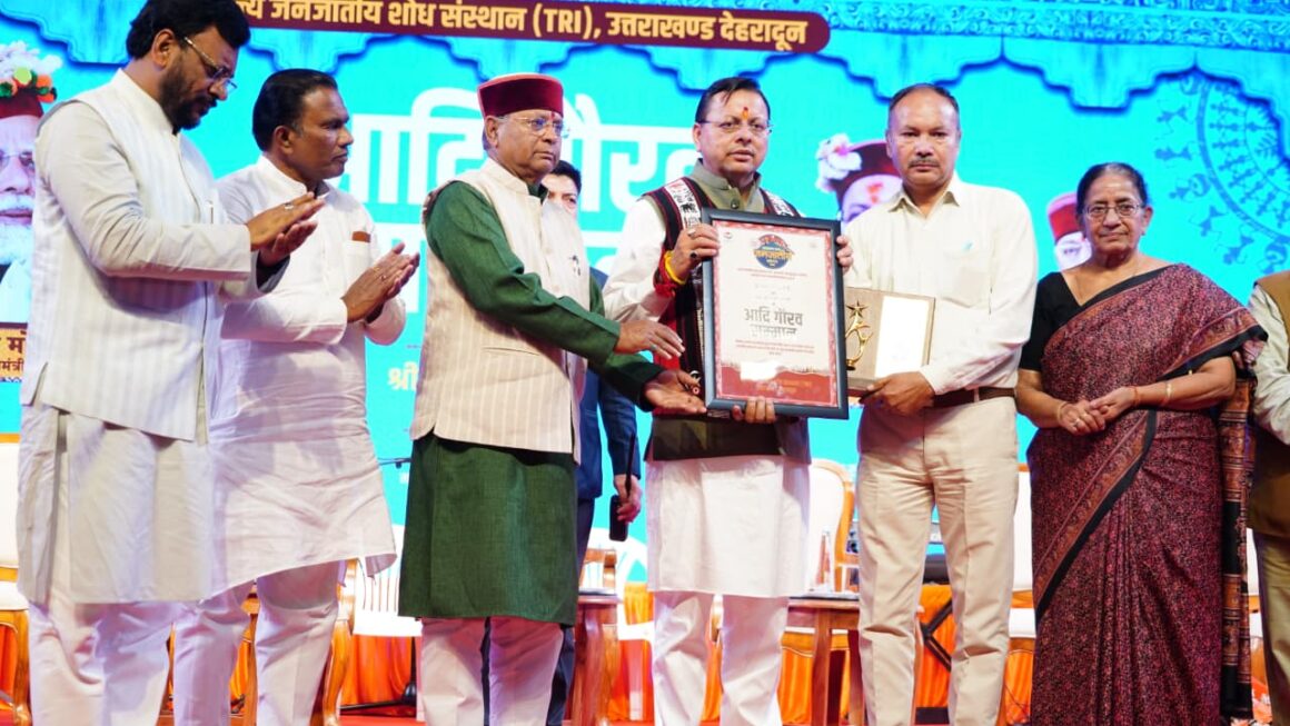 मुख्यमंत्री पुष्कर सिंह धामी ने देहरादून में राज्य जनजातीय महोत्सव 2026 में किया प्रतिभाग