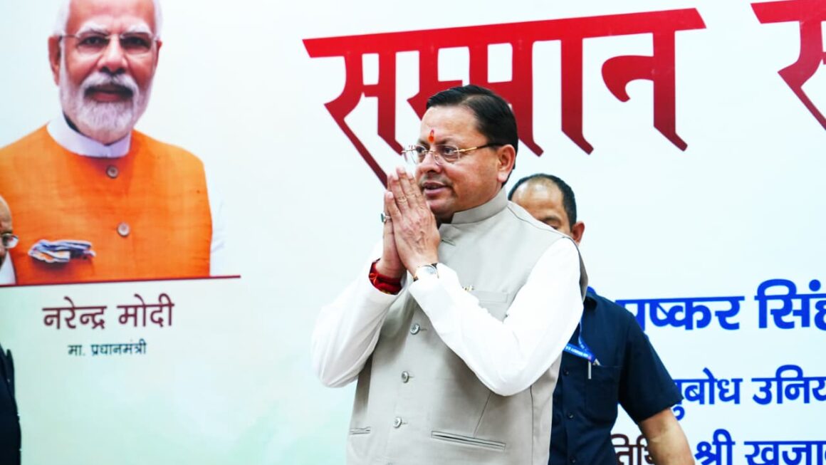 उत्तराखंड साहित्य गौरव सम्मान समारोह में पहुंचे सीएम धामी, “उत्तराखंड साहित्य भूषण सम्मान” से डॉ. जितेन ठाकुर हुए सम्मानित