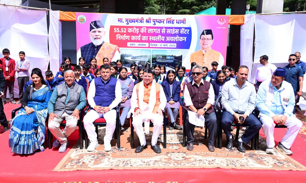 ₹55.52 करोड़ की लागत से बन रहे अत्याधुनिक साइंस सेंटर का मुख्यमंत्री ने किया निरीक्षण, विज्ञान, अनुसंधान और नवाचार का बनेगा प्रमुख केंद्र