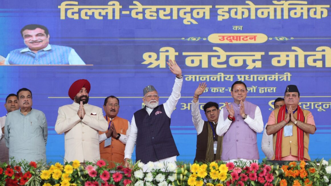 प्रधानमंत्री नरेंद्र मोदी बोले – विकसित भारत के लिए, प्रगति, प्रकृति और संस्कृति की त्रिवेणी जरूरी