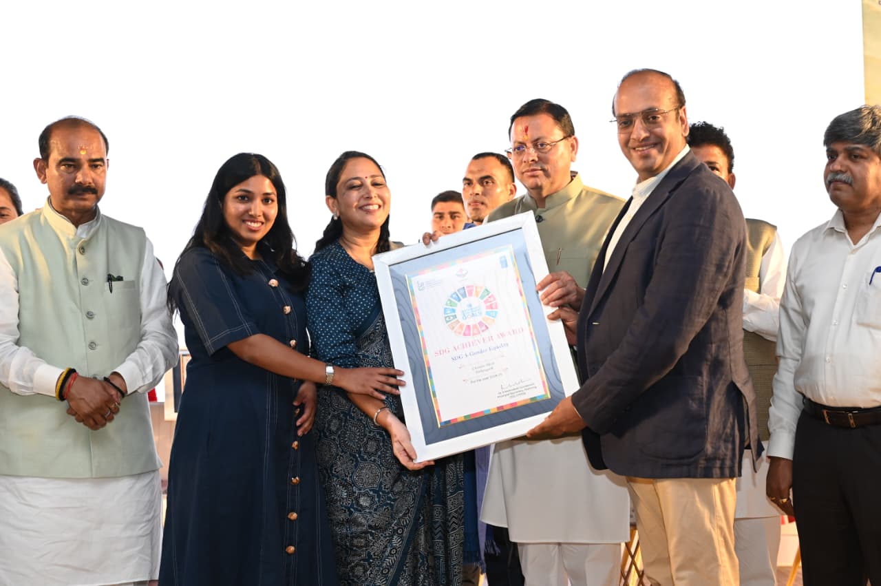 एसडीजी एचीवर्स अवार्ड समारोह में मुख्यमंत्री पुष्कर सिंह धामी शामिल हुए।