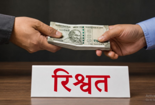 ऋषिकेश में विजिलेंस का बड़ा एक्शन, रिश्वत लेता जेई रंगे हाथ गिरफ्तार
