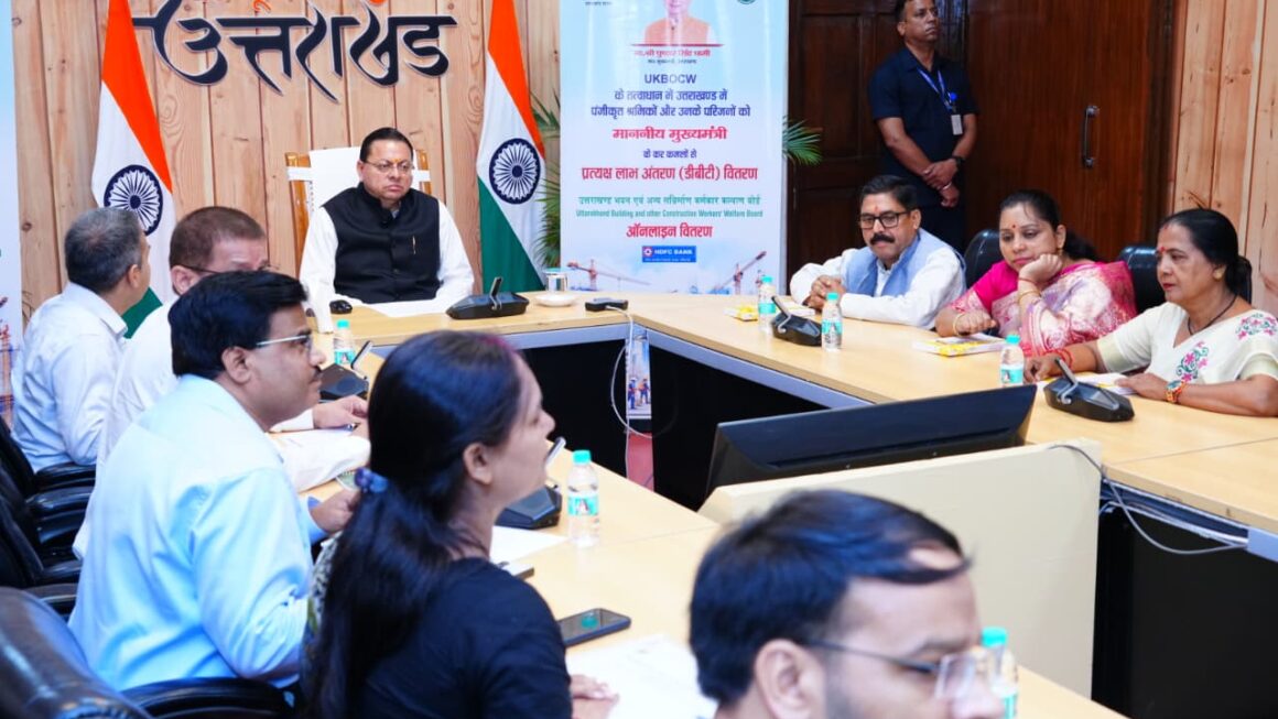 मुख्यमंत्री पुष्कर सिंह धामी ने 4,400 श्रमिकों को वितरित किए 11 करोड़ रुपये