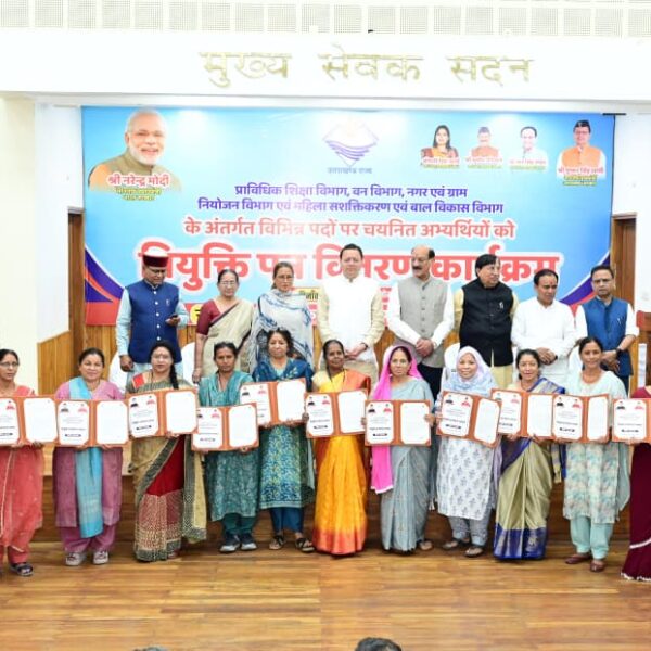 मुख्यमंत्री पुष्कर सिंह धामी ने 276 चयनित अभ्यर्थियों को नियुक्ति पत्र वितरित किए।