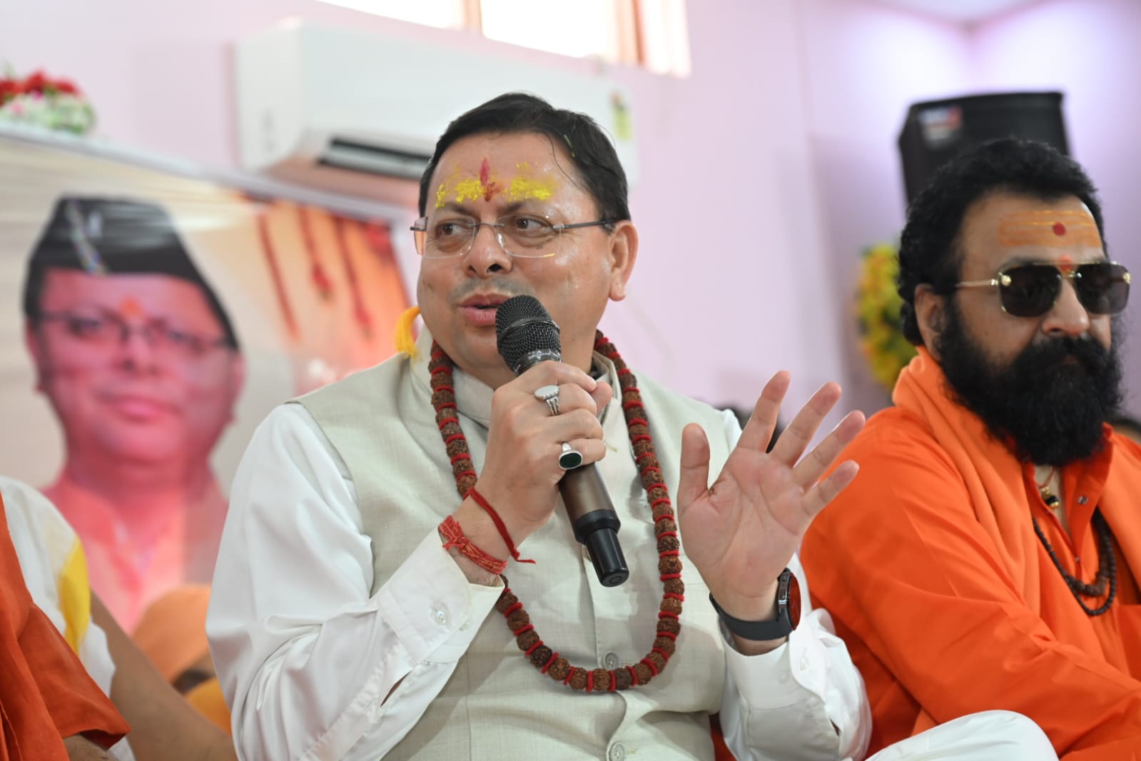 मुख्यमंत्री पुष्कर सिंह धामी ने हरि सेवा आश्रम में आयोजित श्रीमद्भागवत कथा एवं संत सम्मेलन में शामिल होकर संत-महात्माओं का किया सम्मान।