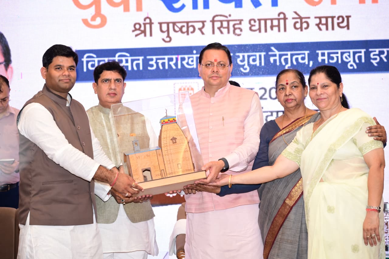 युवा शक्ति ही विकसित भारत और विकसित उत्तराखंड की सबसे बड़ी ताकत : मुख्यमंत्री पुष्कर सिंह धामी