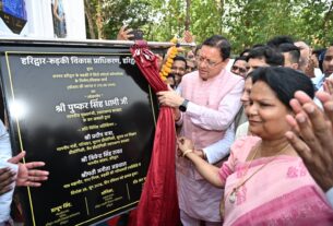 HRDA द्वारा नवनिर्मित स्पोर्ट्स कॉम्पलेक्स का मुख्यमंत्री पुष्कर सिंह धामी ने किया लोकार्पण