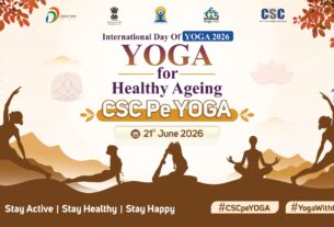 अंतर्राष्ट्रीय योग दिवस पर CSC द्वारा प्रदेशभर में योग शिविरों का आयोजन, प्रधानमंत्री कार्यक्रम का होगा सीधा प्रसारण