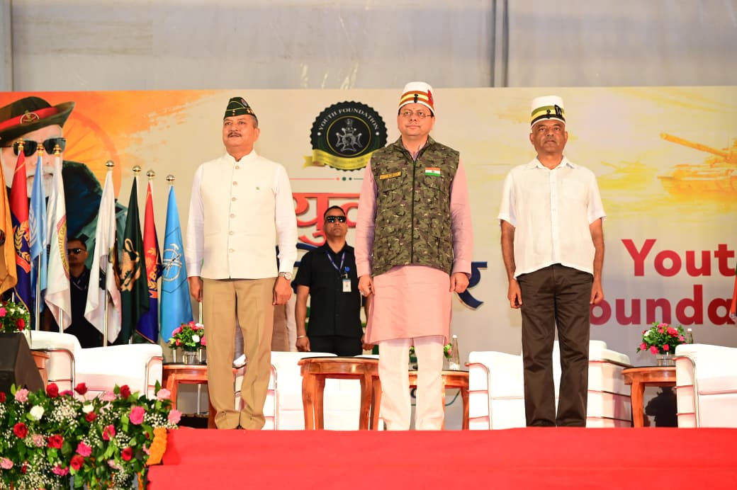 उत्तराखंड देश का पहला राज्य बनेगा, जहां अग्निवीरों के लिए विशेष ‘‘अग्निवीर सेल’’ की स्थापना की जाएगी
