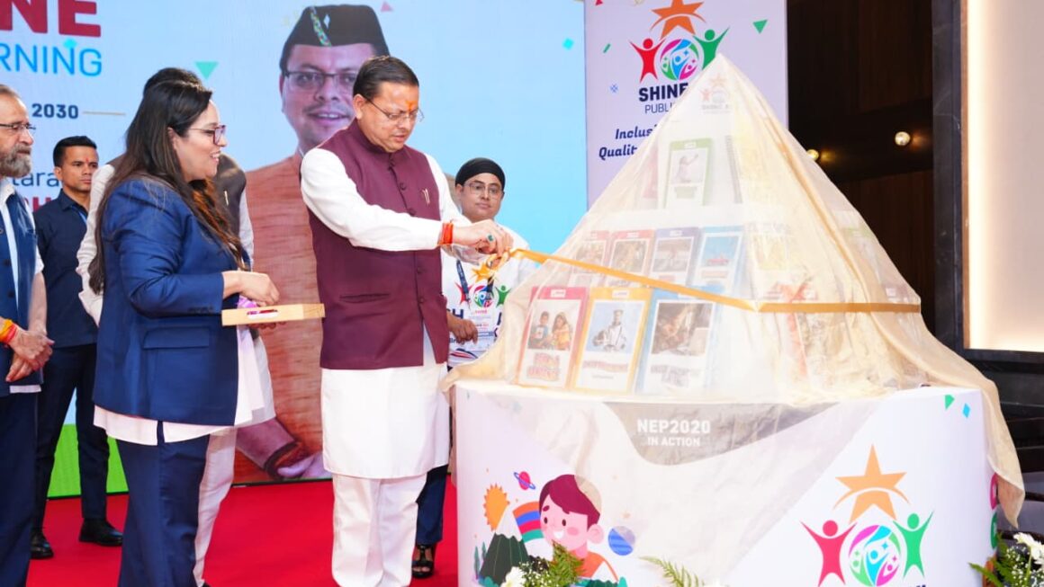 सीएम धामी ने ‘शाइन अवी लर्निंग समावेशी शिक्षा मिशन-2030’ का किया शुभारंभ, विशेष बच्चों के लिए विजुअल लर्निंग सामग्री का विमोचन