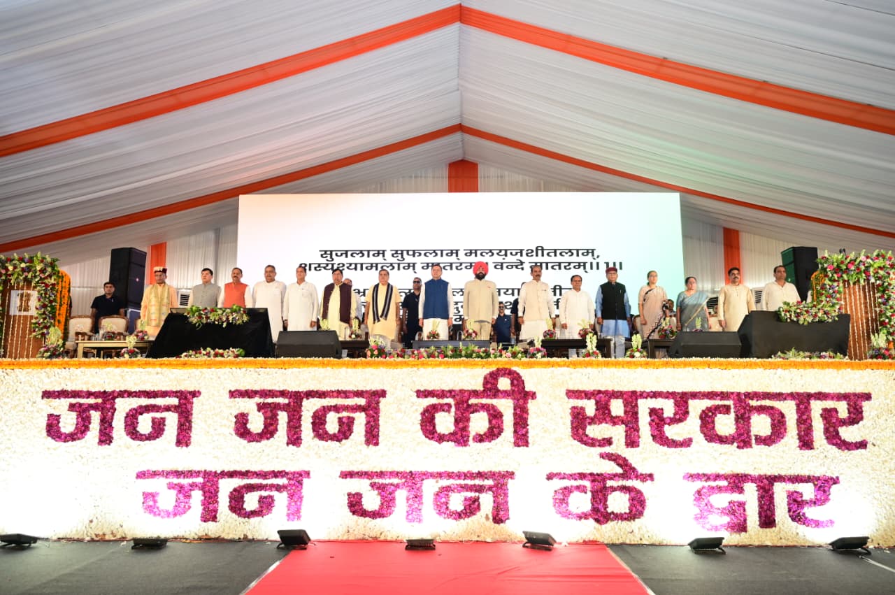 राज्यपाल और मुख्यमंत्री धामी ने ‘सेवा, सुशासन एवं समर्पण’ सेवा पखवाड़ा कार्यक्रम का किया शुभारंभ।