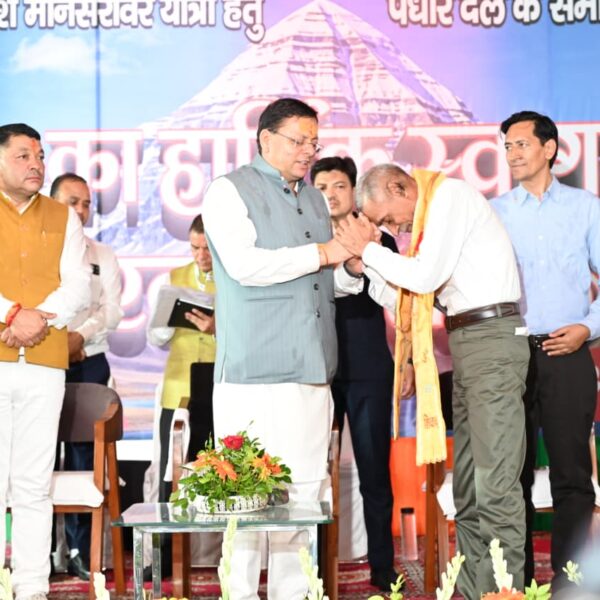 टनकपुर से कैलाश मानसरोवर यात्रा के प्रथम दल को मुख्यमंत्री पुष्कर सिंह धामी ने हरी झंडी दिखाकर किया रवाना