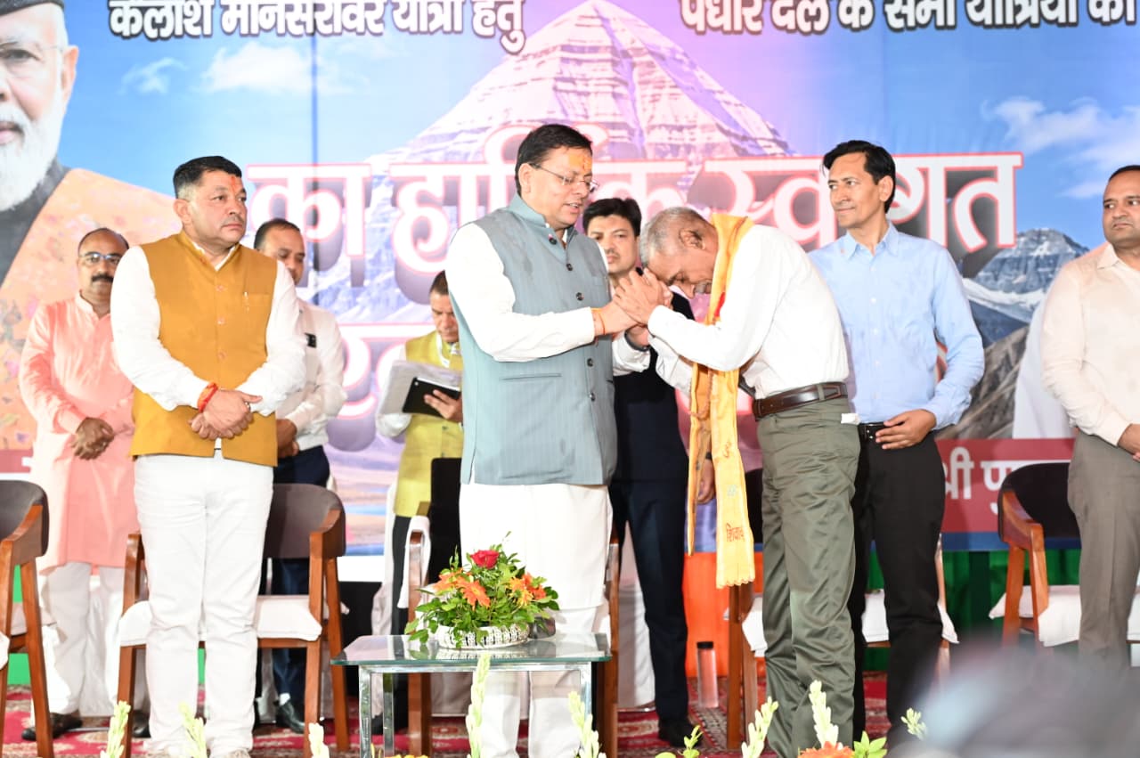 टनकपुर से कैलाश मानसरोवर यात्रा के प्रथम दल को मुख्यमंत्री पुष्कर सिंह धामी ने हरी झंडी दिखाकर किया रवाना