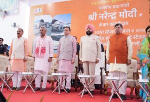 प्रधानमंत्री नरेंद्र मोदी ने पुनर्विकसित हर्रावाला रेलवे स्टेशन राष्ट्र को किया समर्पित