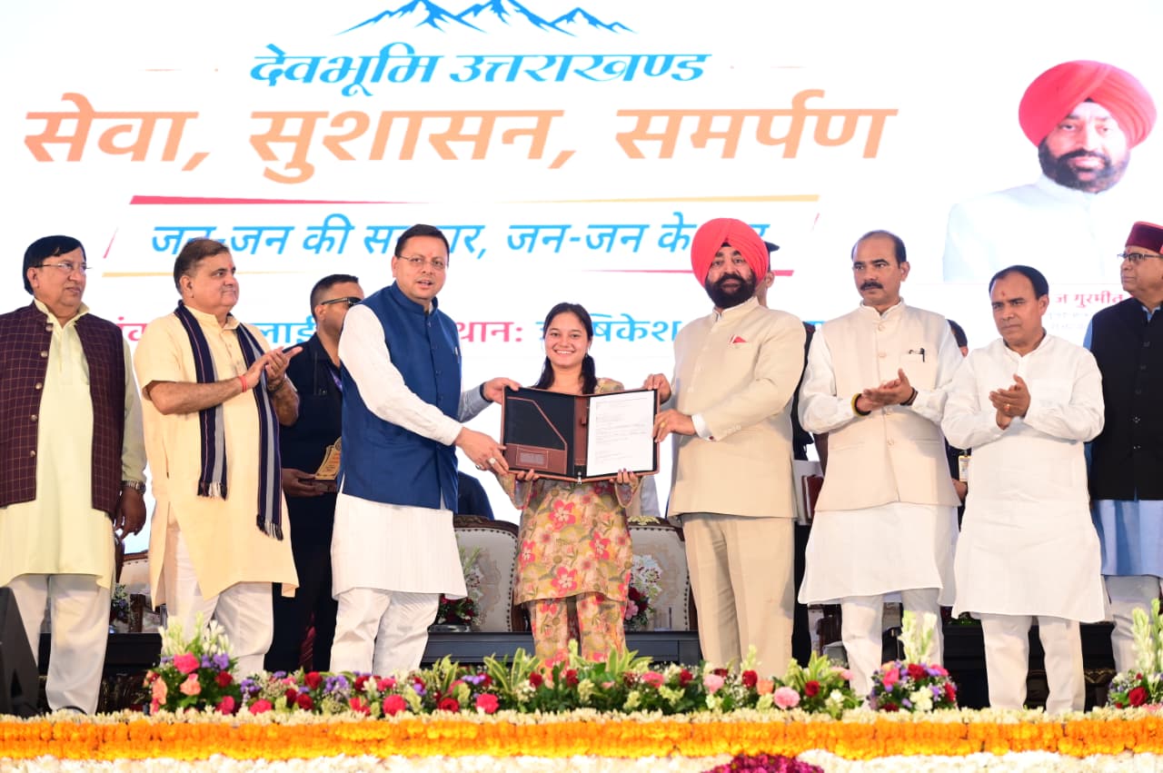 सेवा, सुशासन और समर्पण का सशक्त संदेश बना सेवा पखवाड़ा, 3.5 हजार से अधिक लोगों ने उठाया जनकल्याणकारी योजनाओं का लाभ