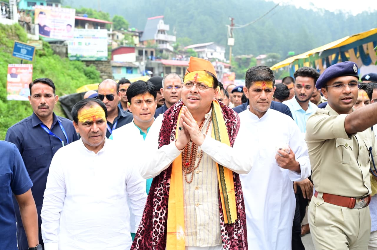 श्रावणी मेले का हुआ शुभारंभ, मुख्यमंत्री धामी ने जागेश्वर धाम में की पूजा-अर्चना