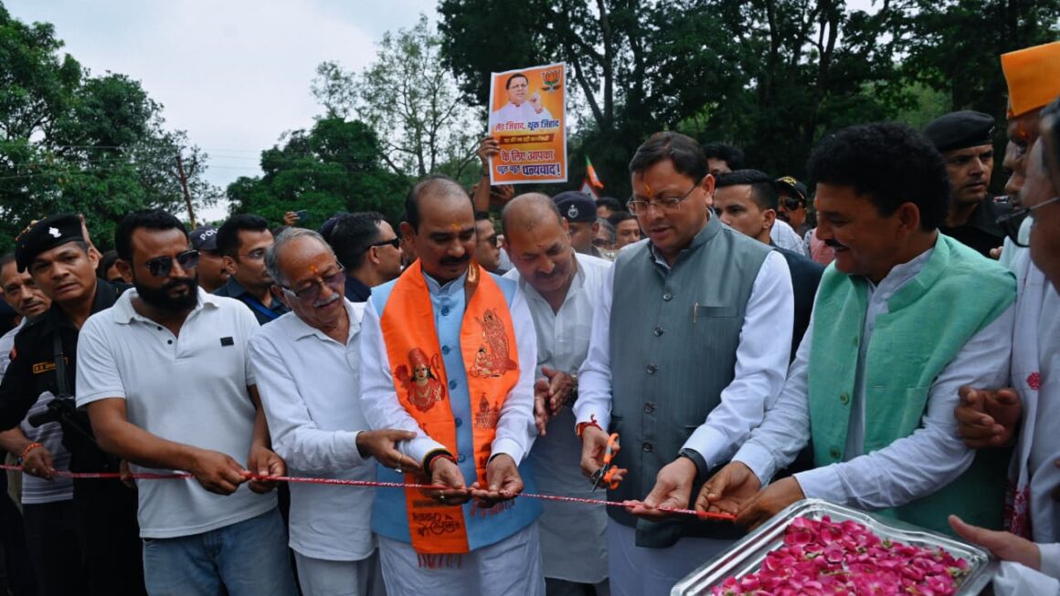 कुमाऊँ और गढ़वाल के लिए ऐतिहासिक उपलब्धि: मुख्यमंत्री पुष्कर सिंह धामी ने 29.65 करोड़ रुपये की लागत से निर्मित धनगढ़ी सेतु का किया लोकार्पण
