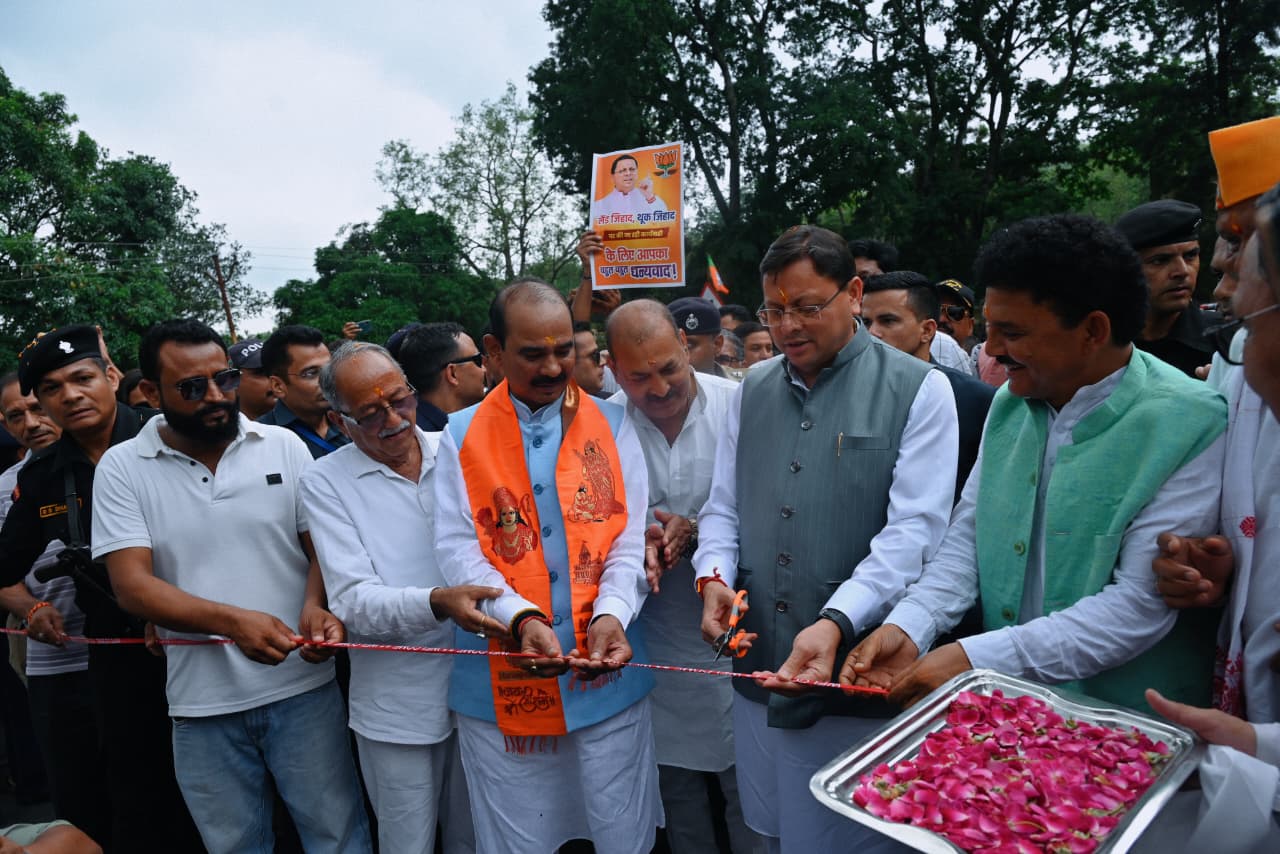 कुमाऊँ और गढ़वाल के लिए ऐतिहासिक उपलब्धि: मुख्यमंत्री पुष्कर सिंह धामी ने 29.65 करोड़ रुपये की लागत से निर्मित धनगढ़ी सेतु का किया लोकार्पण