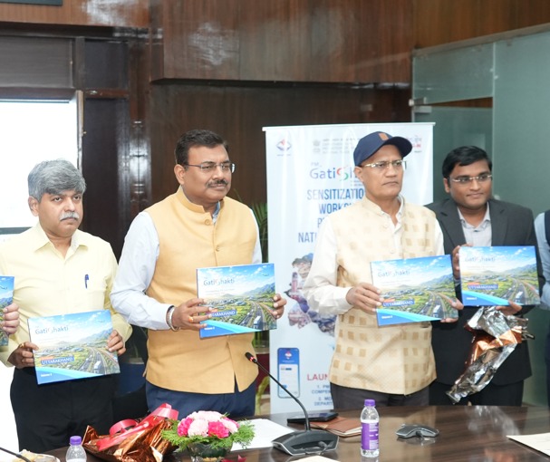 मुख्य सचिव आनन्द बर्द्धन ने पीएम गतिशक्ति उपयोग मामलों का संग्रह 2.0 एवं विभागीय डेटा संग्रहण मोबाइल ऐप का किया शुभारंभ।