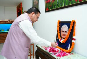 सीएम धामी ने पूर्व प्रधानमंत्री अटल बिहारी वाजपेयी की पुण्यतिथि पर दी श्रद्धांजलि