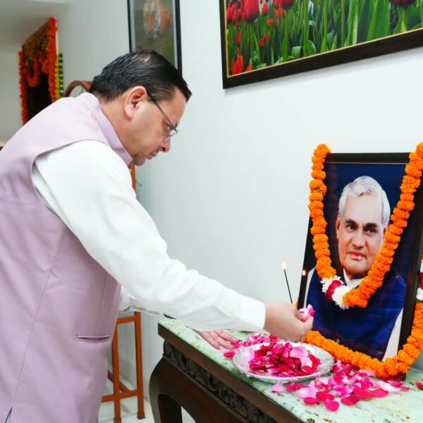 सीएम धामी ने पूर्व प्रधानमंत्री अटल बिहारी वाजपेयी की पुण्यतिथि पर दी श्रद्धांजलि